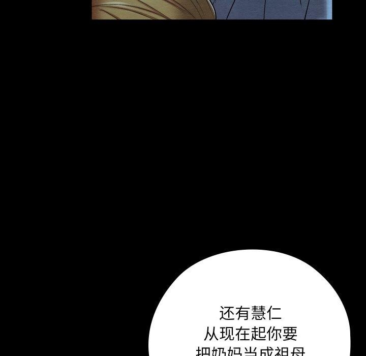 13P - 亲密宝鉴