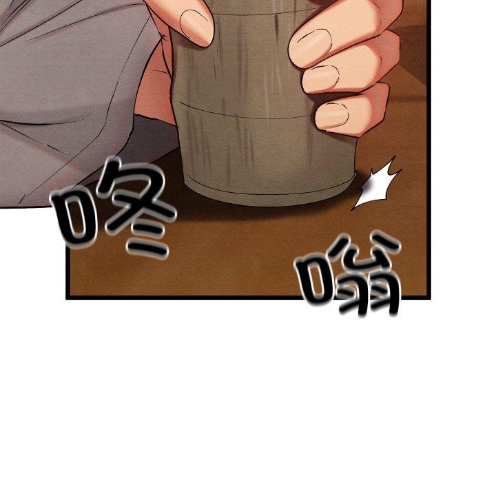 141P - 亲密宝鉴