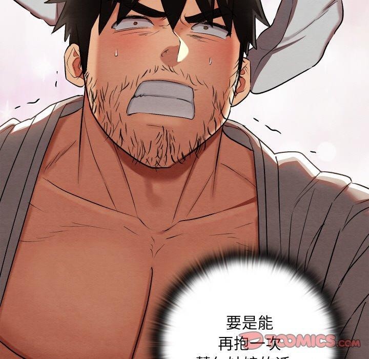 148P - 亲密宝鉴