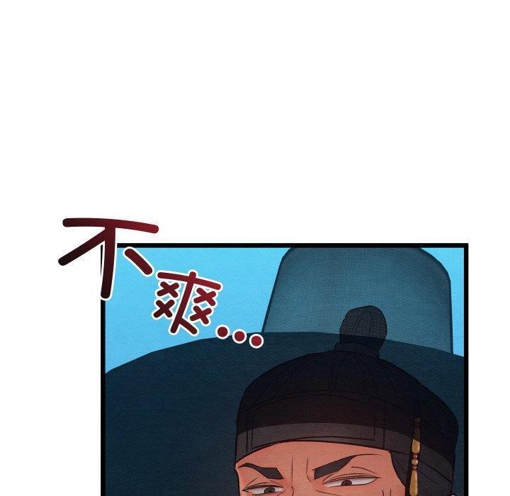 160P - 亲密宝鉴