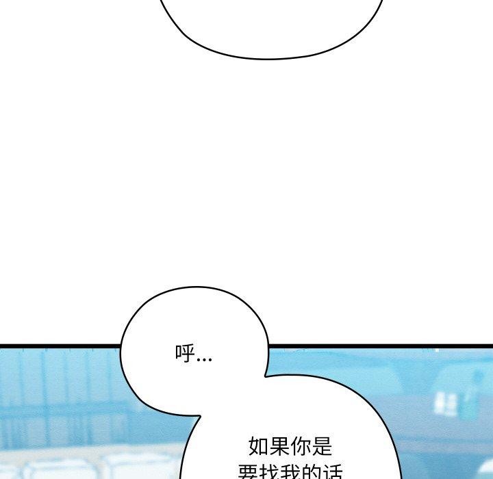 162P - 亲密宝鉴