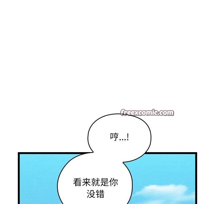 165P - 亲密宝鉴