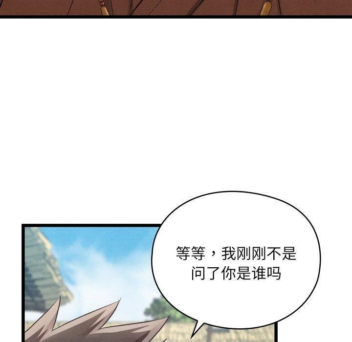 170P - 亲密宝鉴