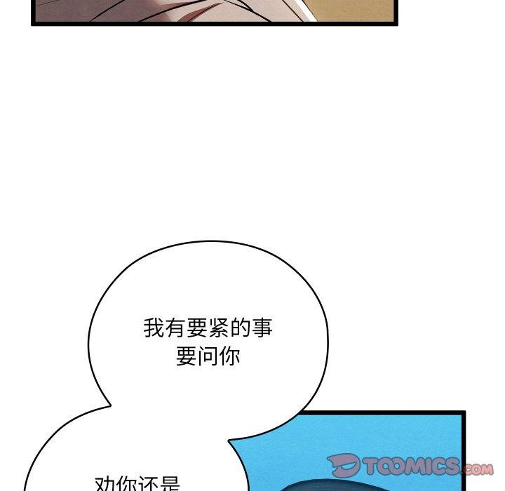 172P - 亲密宝鉴