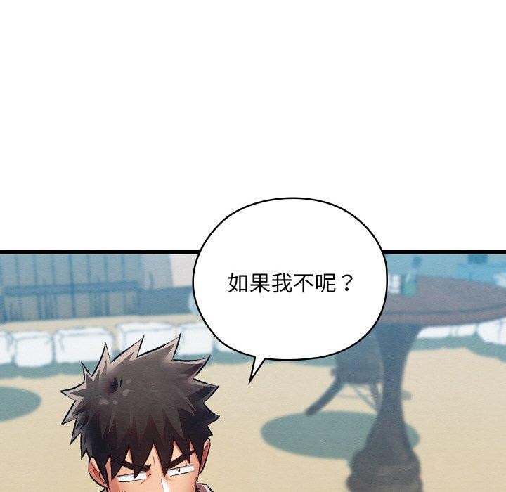 175P - 亲密宝鉴
