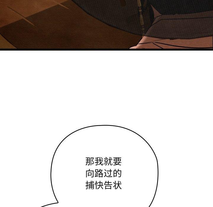 177P - 亲密宝鉴