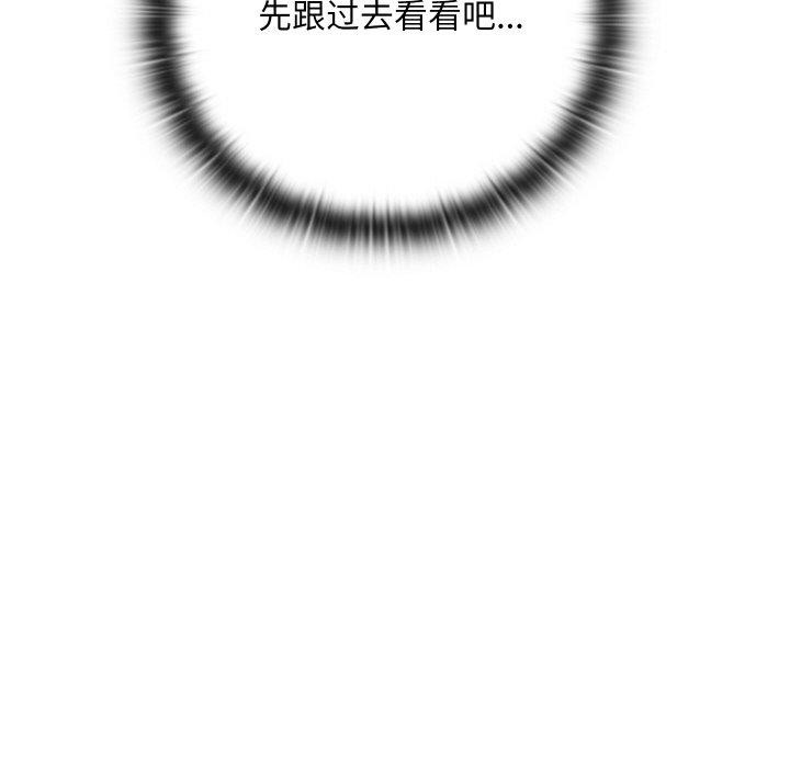 184P - 亲密宝鉴