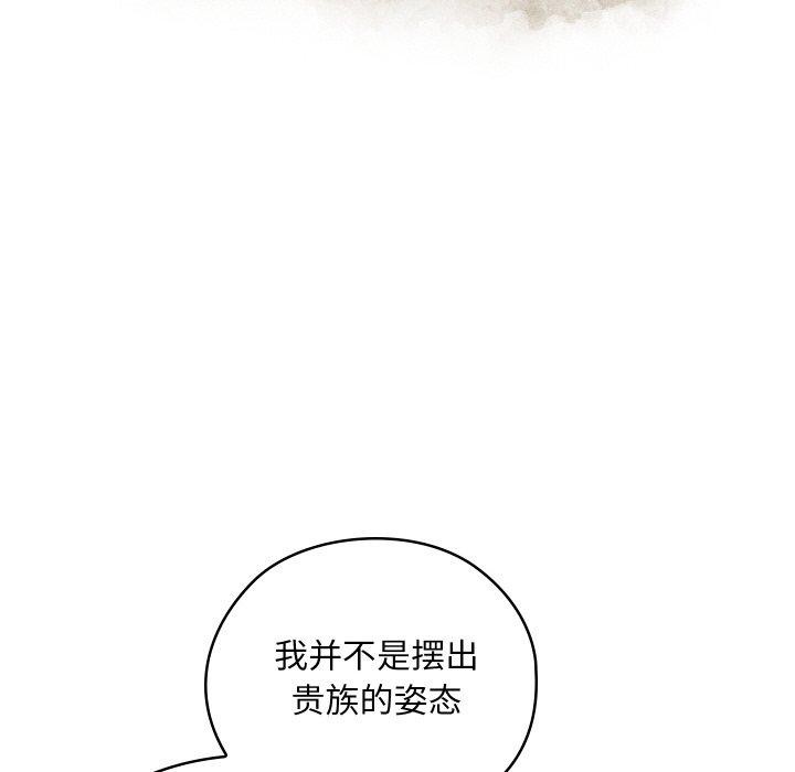25P - 亲密宝鉴