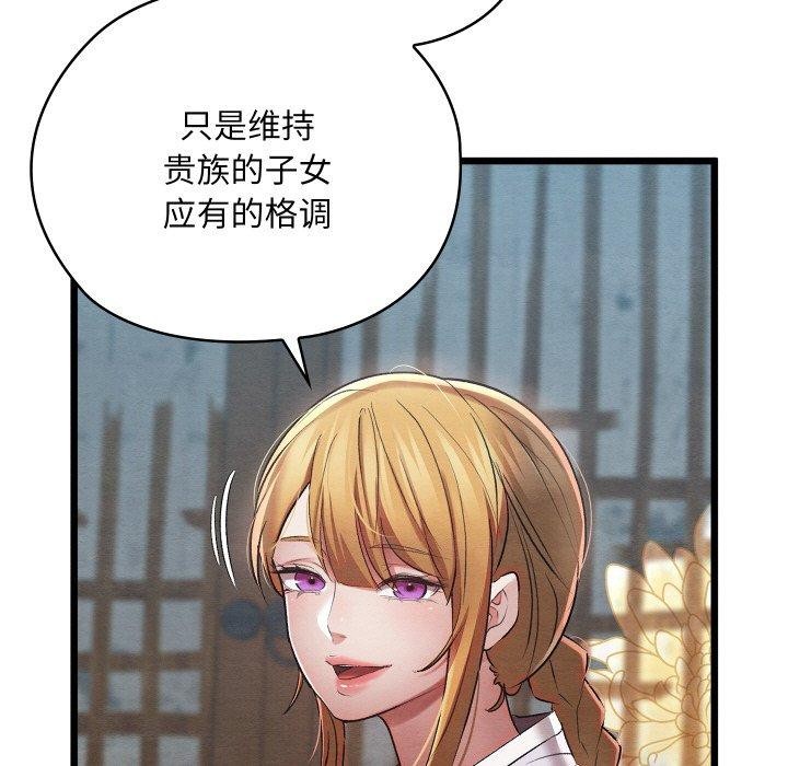26P - 亲密宝鉴