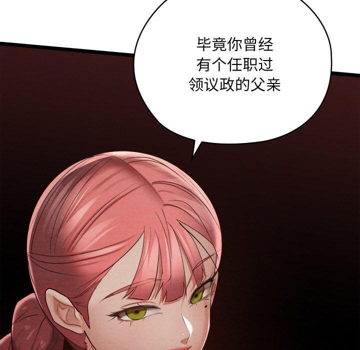 31P - 亲密宝鉴