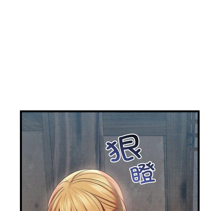 33P - 亲密宝鉴