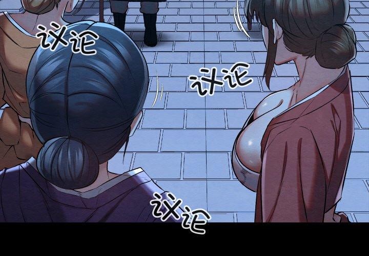 3P - 亲密宝鉴