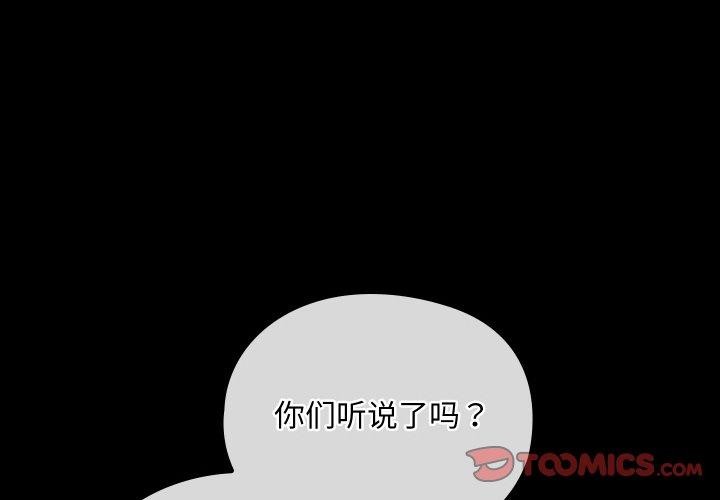 4P - 亲密宝鉴
