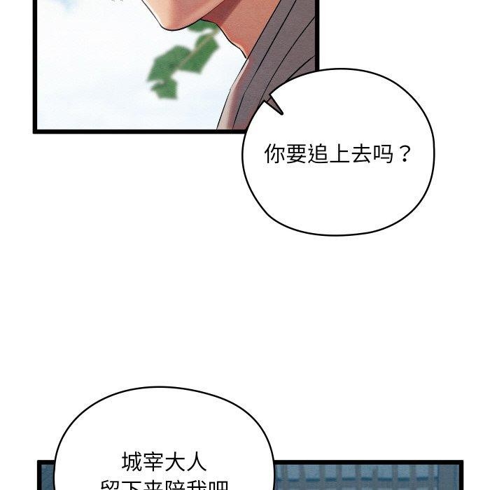 56P - 亲密宝鉴
