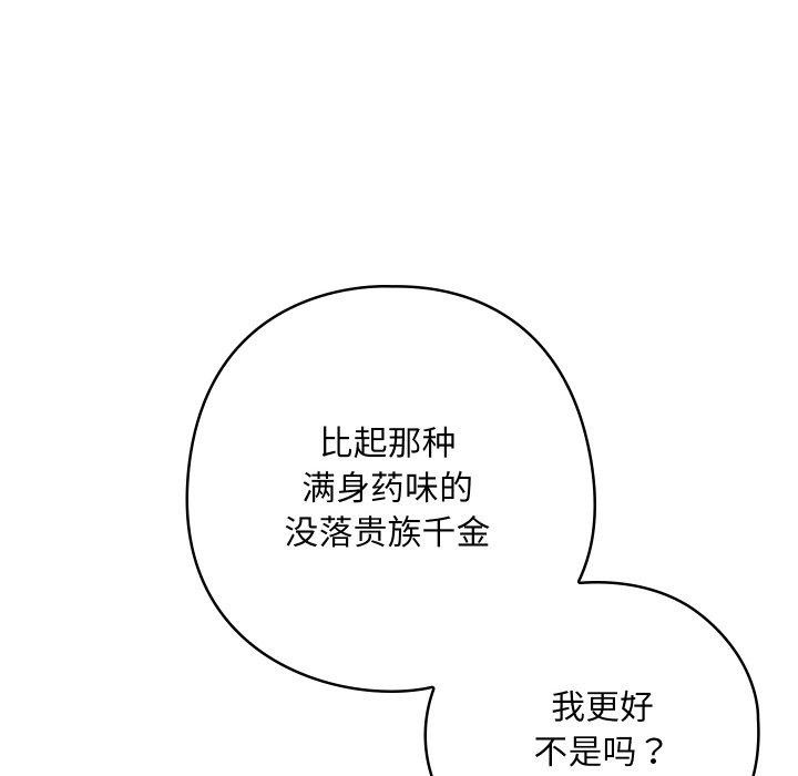 59P - 亲密宝鉴
