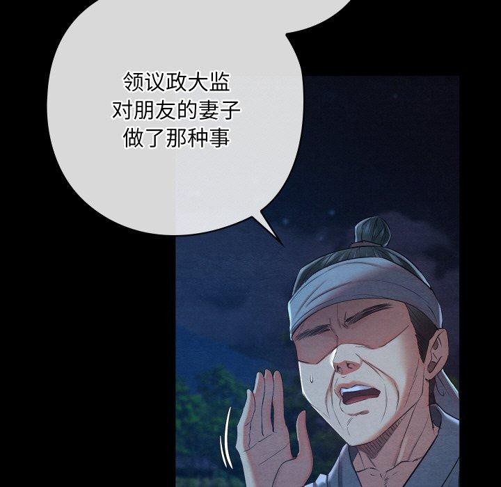 5P - 亲密宝鉴