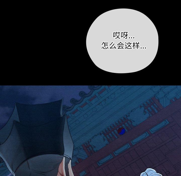 8P - 亲密宝鉴