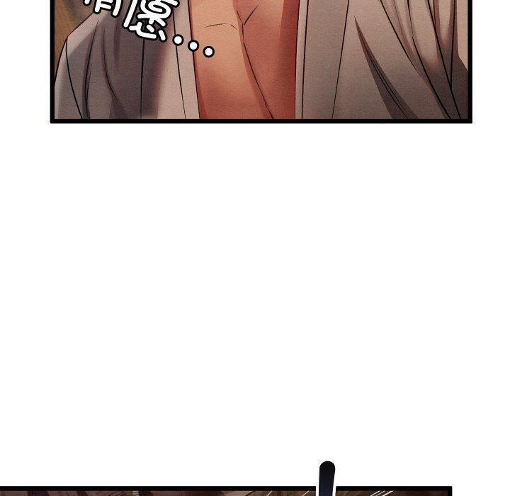 10P - 亲密宝鉴