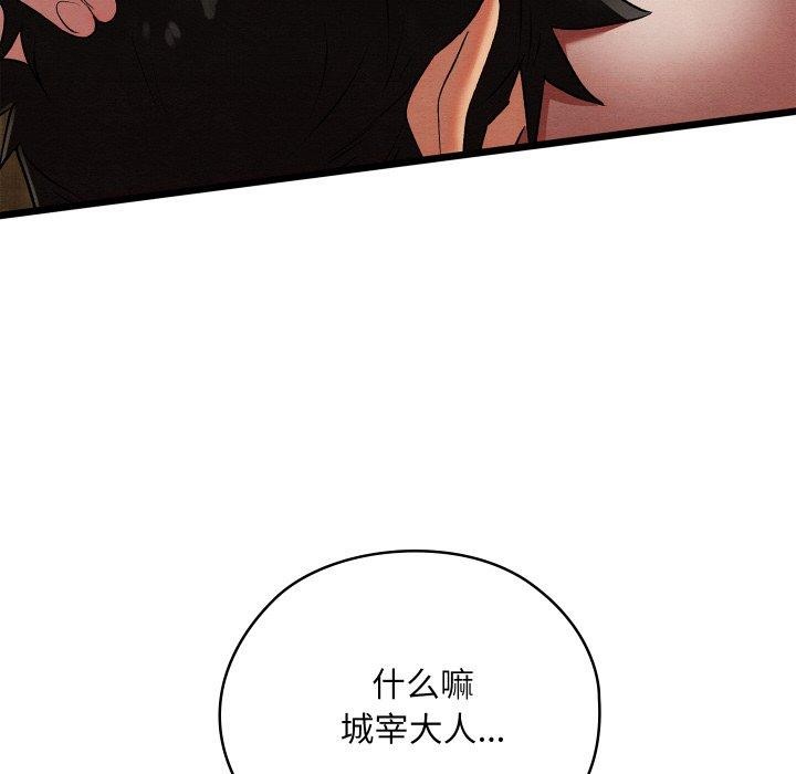 113P - 亲密宝鉴