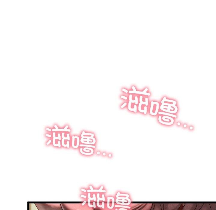 139P - 亲密宝鉴
