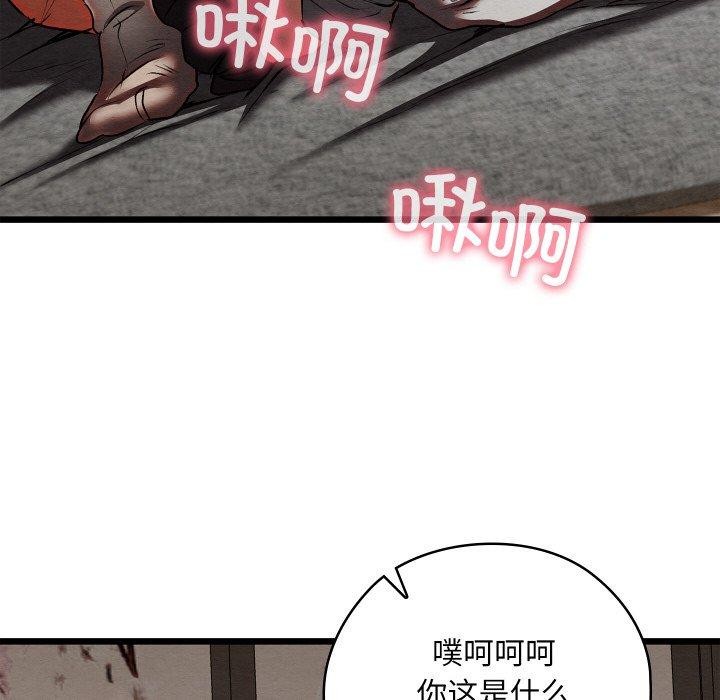 142P - 亲密宝鉴