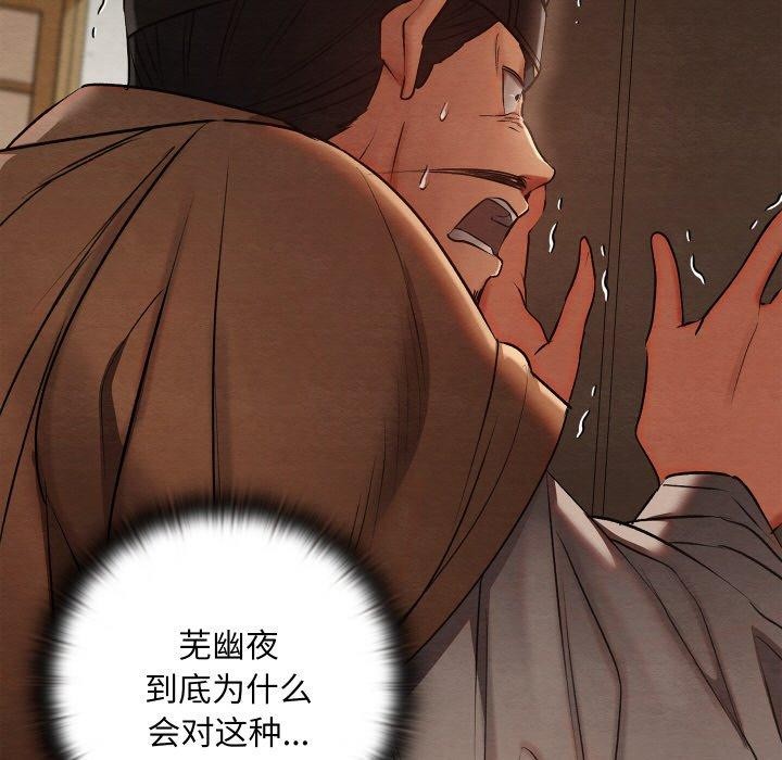 147P - 亲密宝鉴