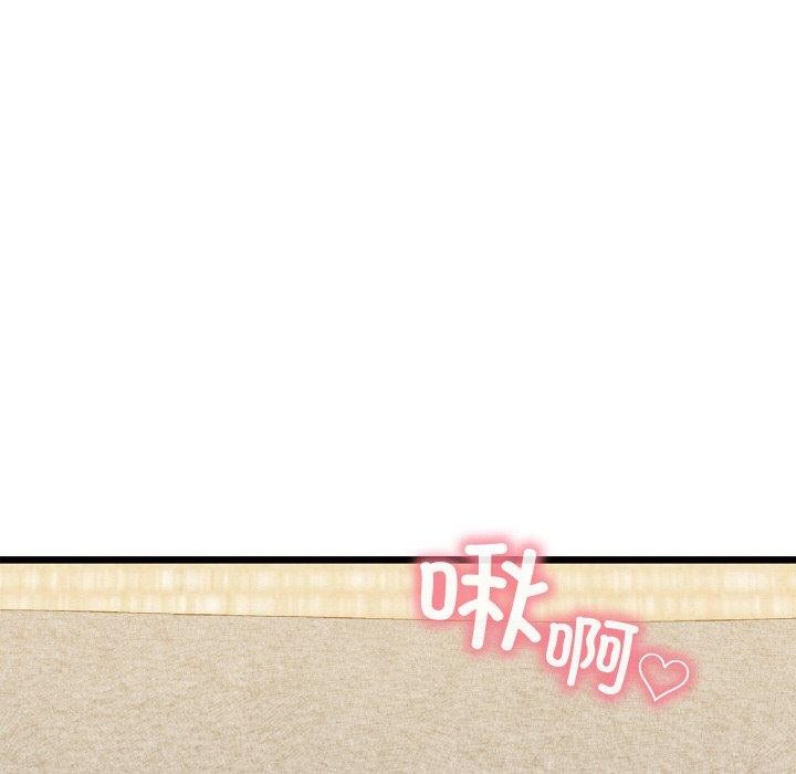 152P - 亲密宝鉴