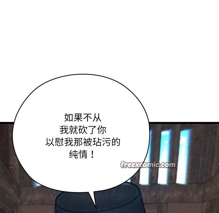 15P - 亲密宝鉴