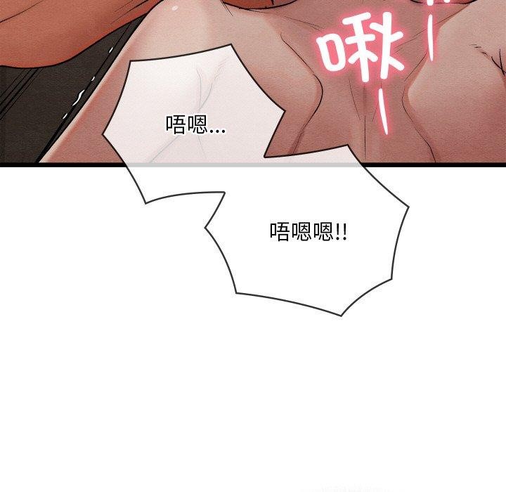 178P - 亲密宝鉴