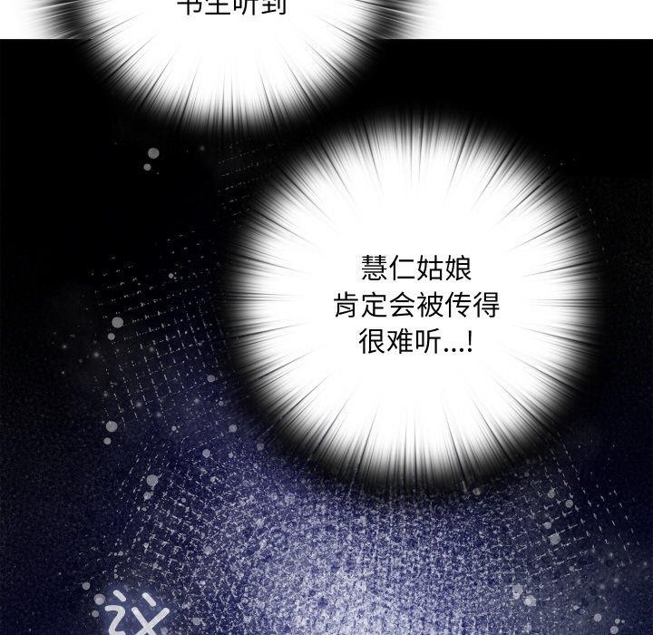 181P - 亲密宝鉴