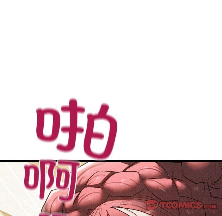 184P - 亲密宝鉴