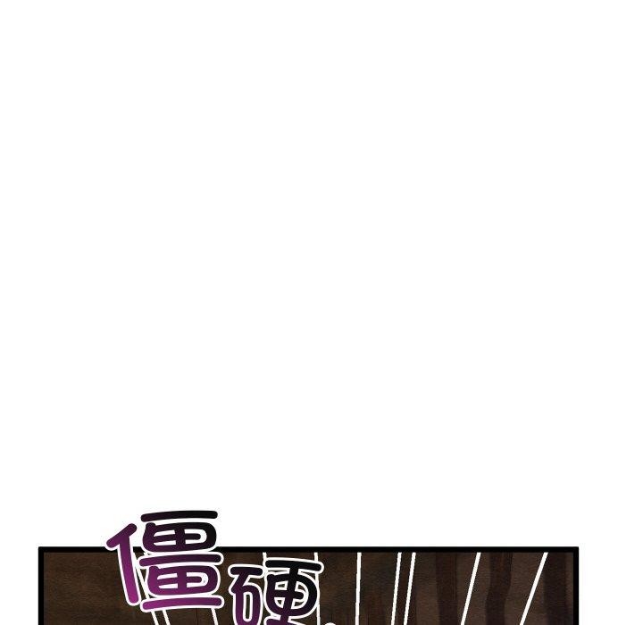 18P - 亲密宝鉴