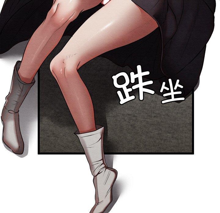 191P - 亲密宝鉴
