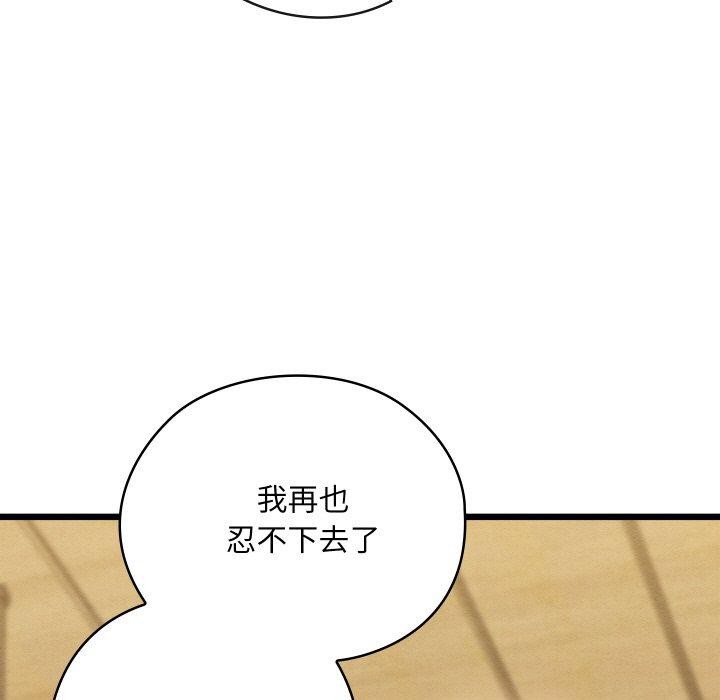 194P - 亲密宝鉴