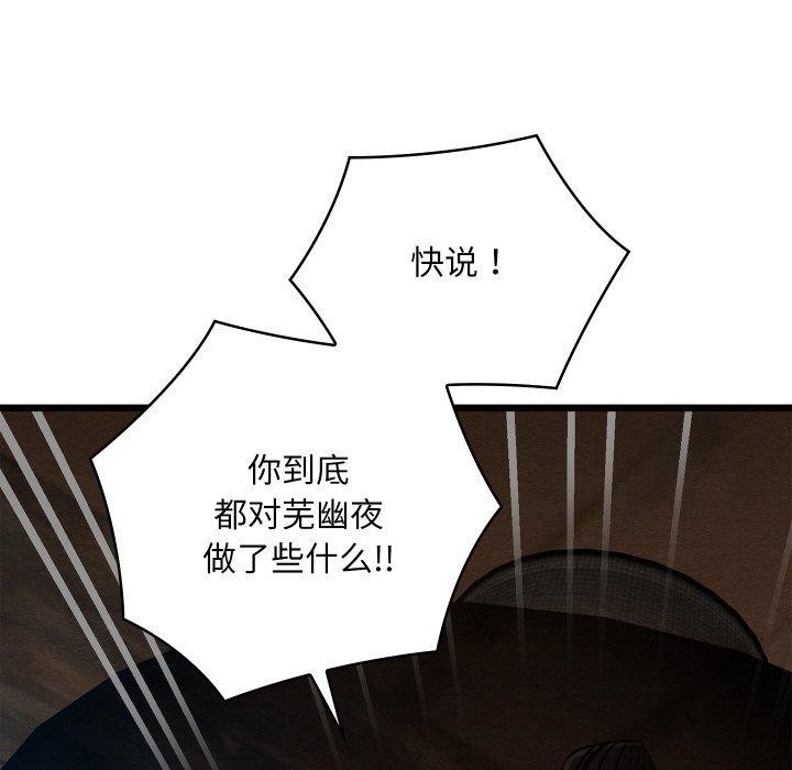 21P - 亲密宝鉴