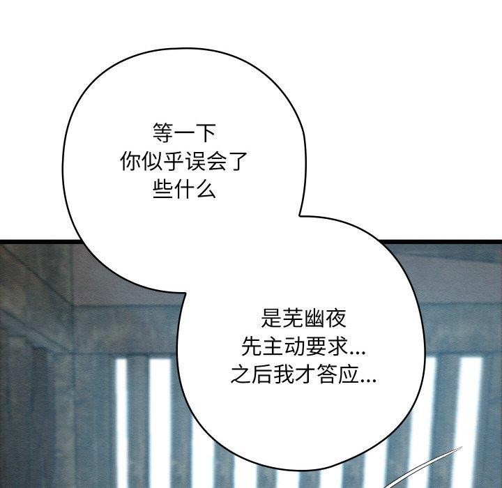 34P - 亲密宝鉴