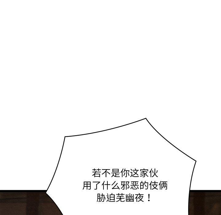 38P - 亲密宝鉴