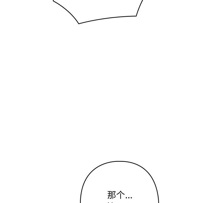 41P - 亲密宝鉴