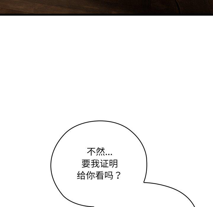 54P - 亲密宝鉴