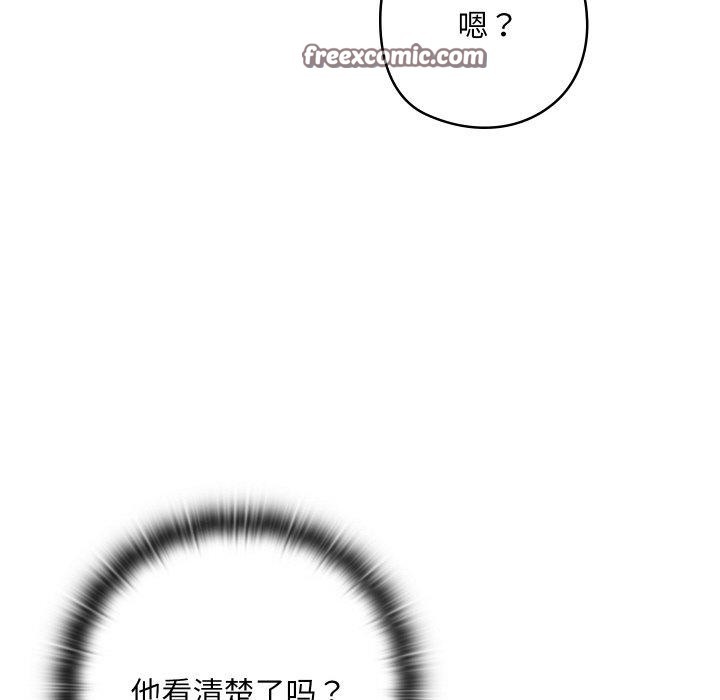 75P - 亲密宝鉴