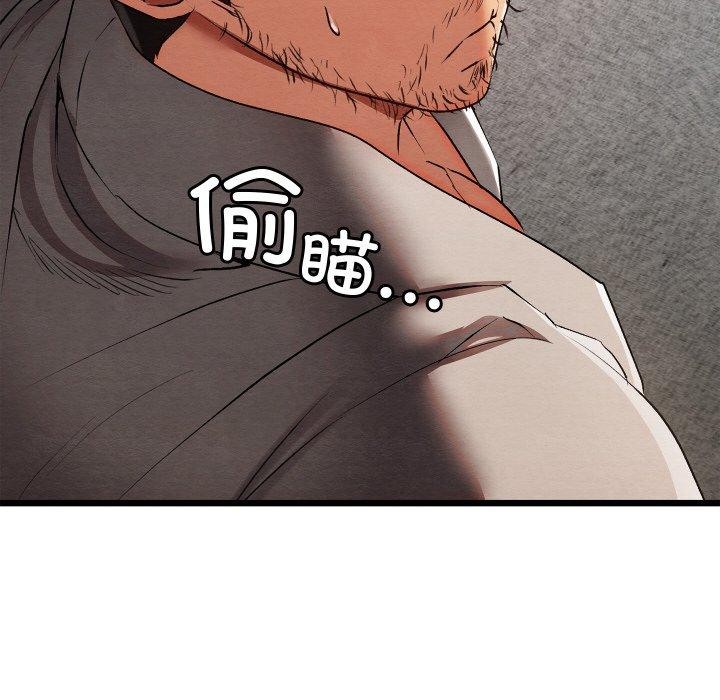 84P - 亲密宝鉴