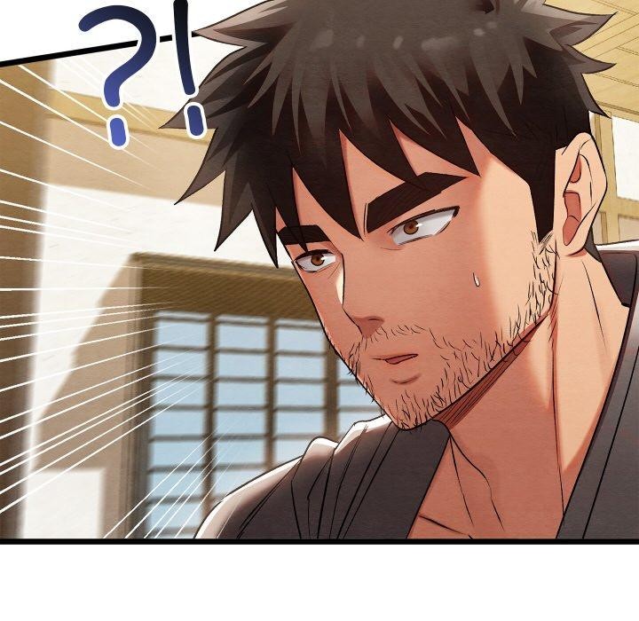 143P - 亲密宝鉴