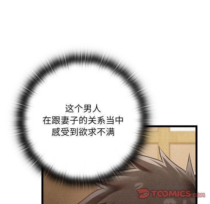 164P - 亲密宝鉴