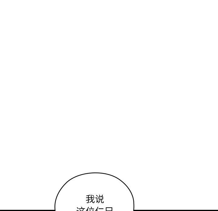 171P - 亲密宝鉴