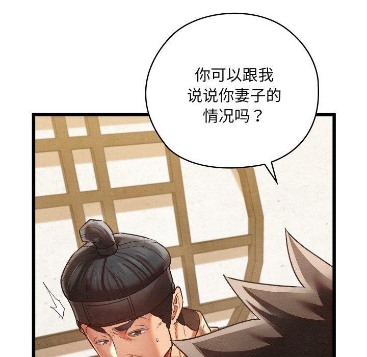 174P - 亲密宝鉴