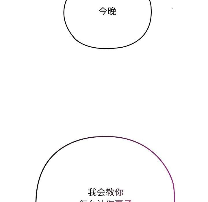 177P - 亲密宝鉴