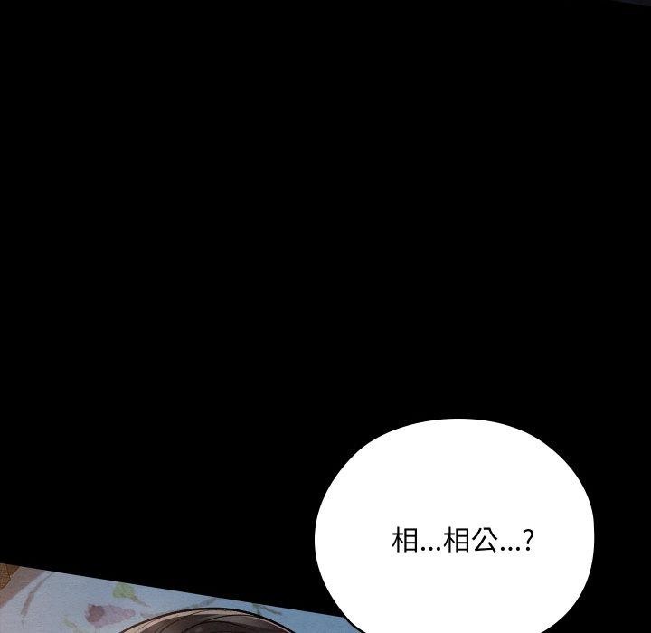 18P - 亲密宝鉴