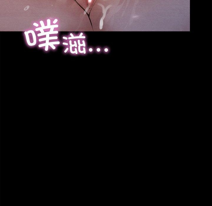 29P - 亲密宝鉴