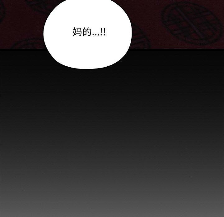 33P - 亲密宝鉴