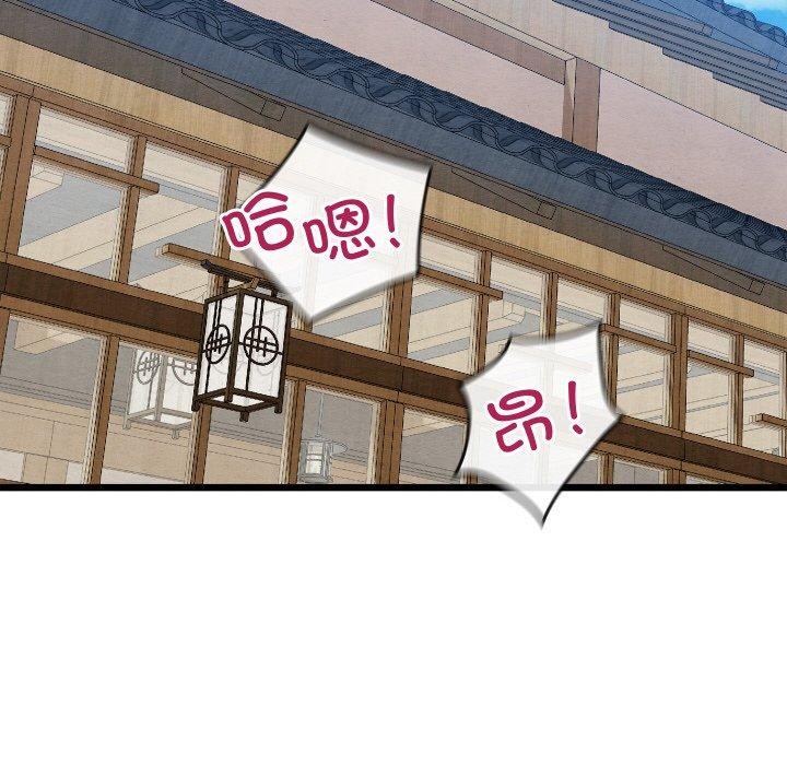 38P - 亲密宝鉴